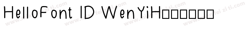 HelloFont ID WenYiH字体转换